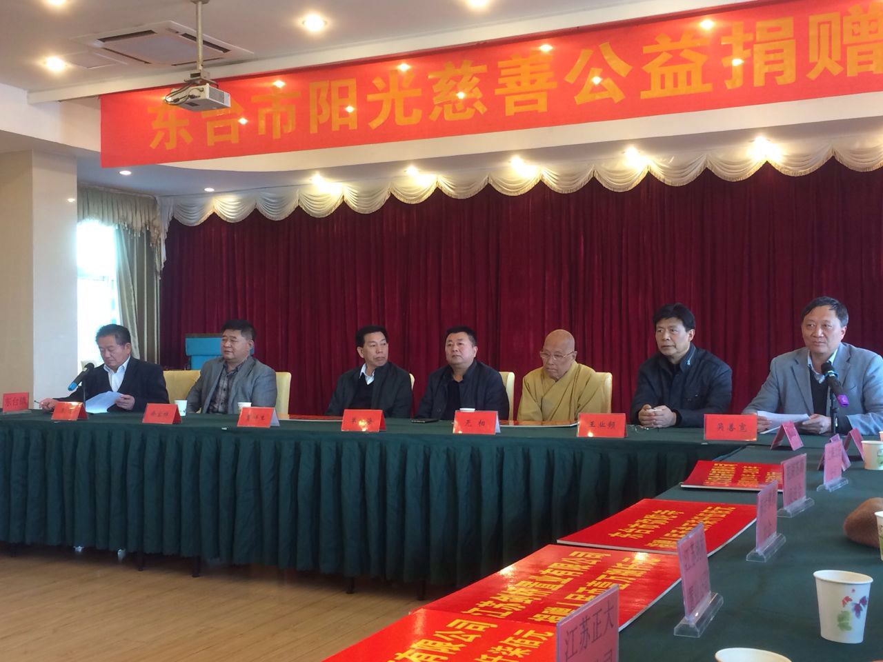 涓滃彴鎱堝杽鎹愭.jpg